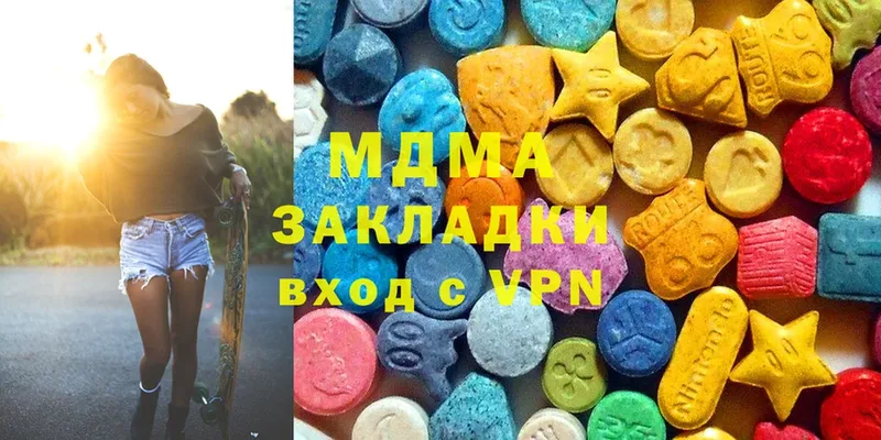 где купить наркоту  Бологое  MDMA молли 